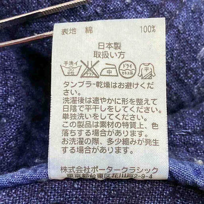 PORTER CLASSIC Sashiko Chinese Jacket L Size