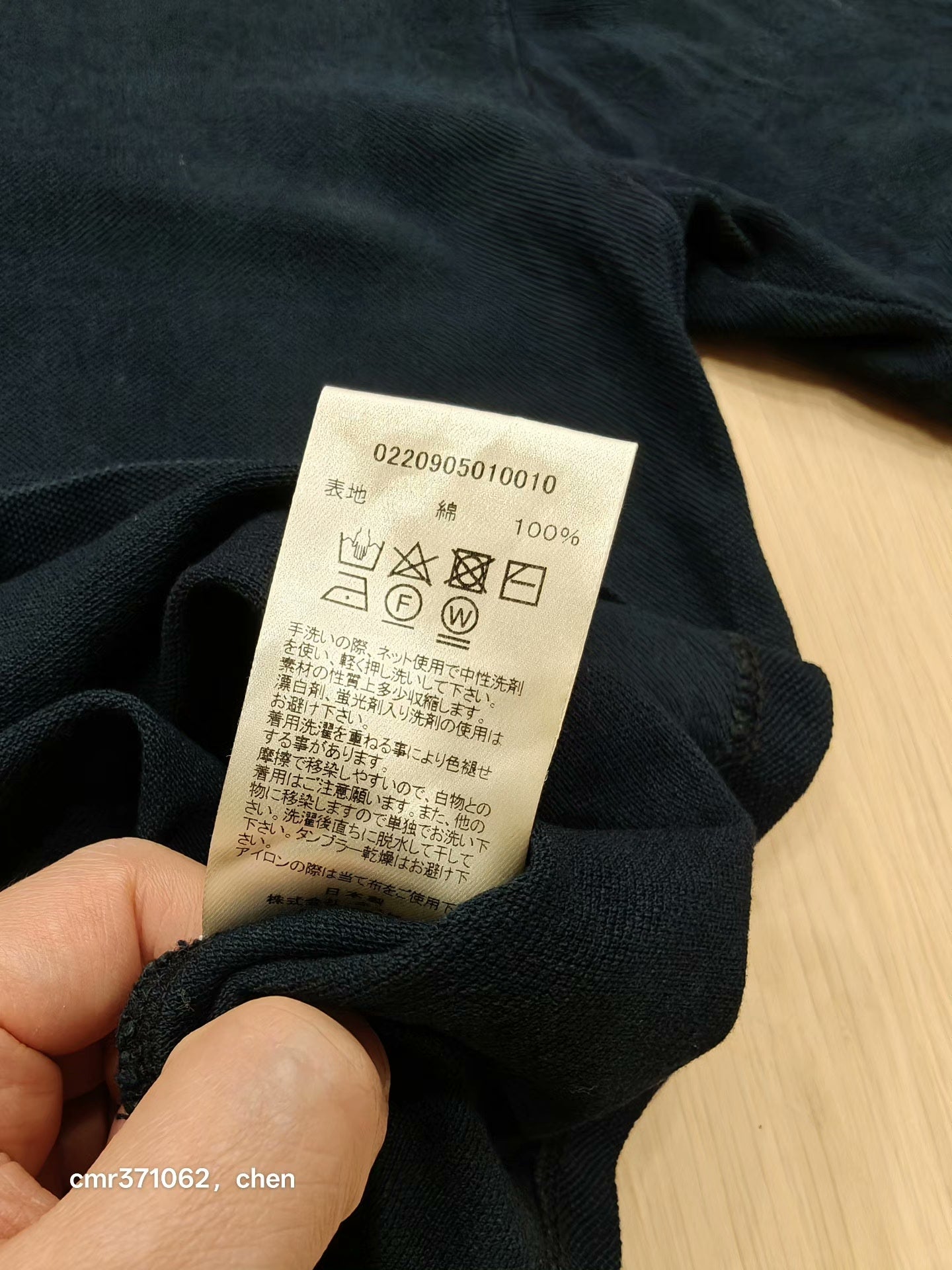 VISVIM 20 ICT INDIGO DYE JUMBO WELLER