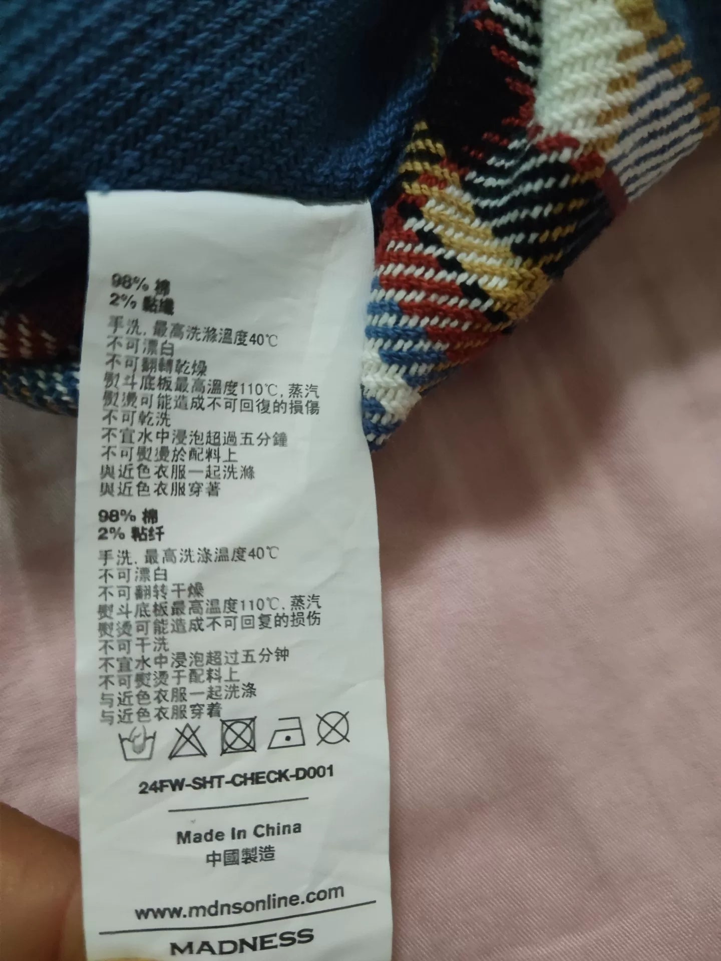 MADNESS Check Shirt 24AW