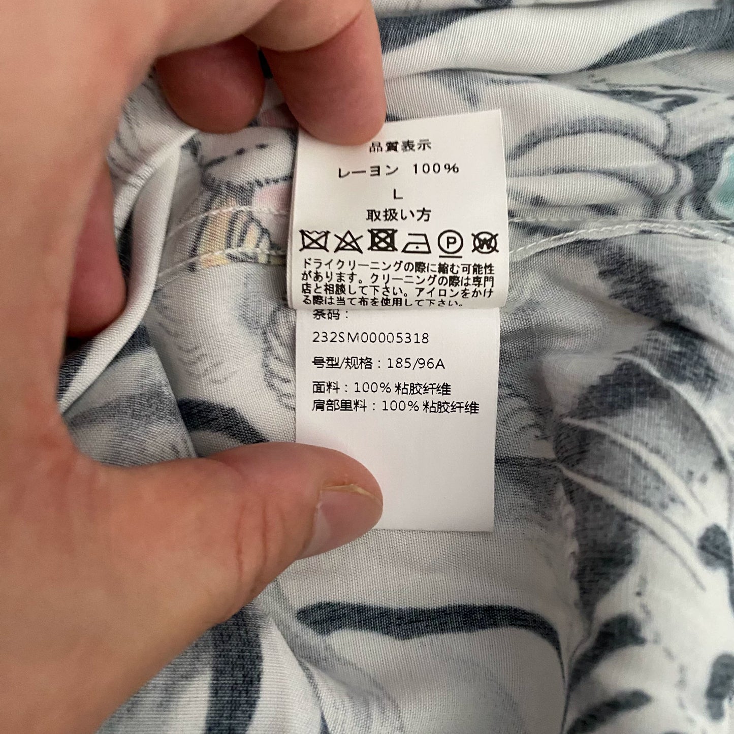 Wacko Maria White Tiger Hawaiian Shirt