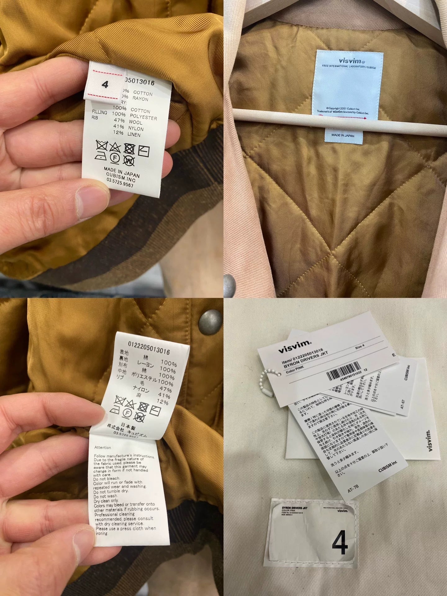 visvim byron drivers jacket in pink