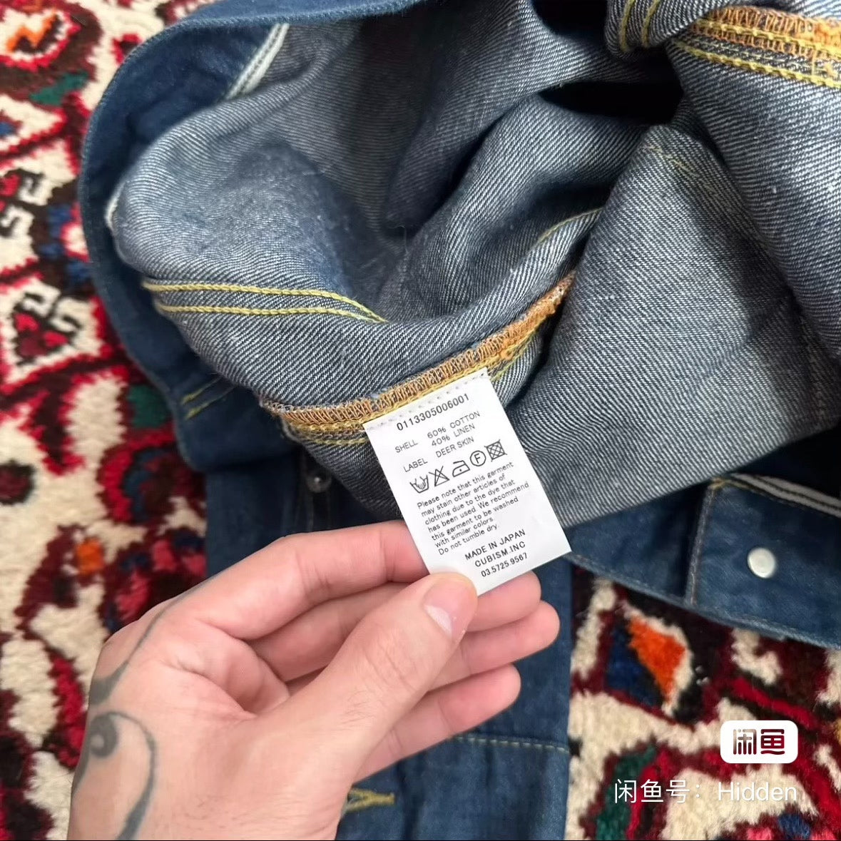 visvim 13aw 101 JKT Denim Jacket