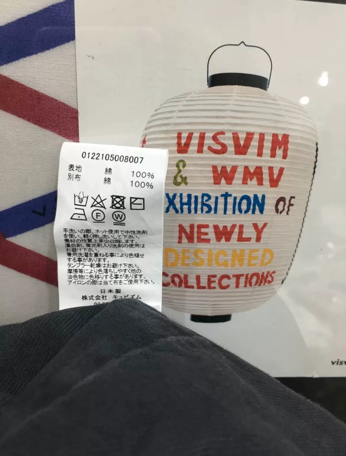 visvim 22ss holman pants in black