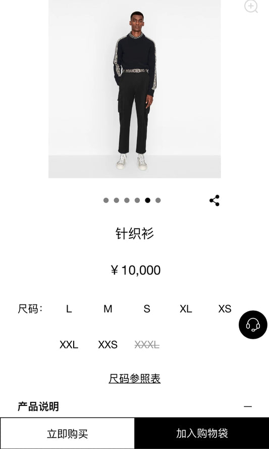 dior logo sweater in navy blue