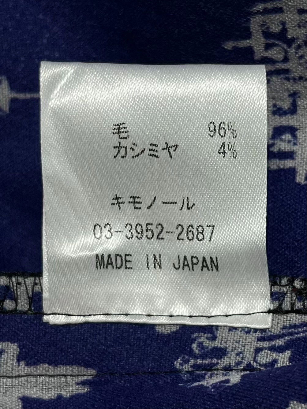 Visvim Robe Japonica Japanese Kimono
