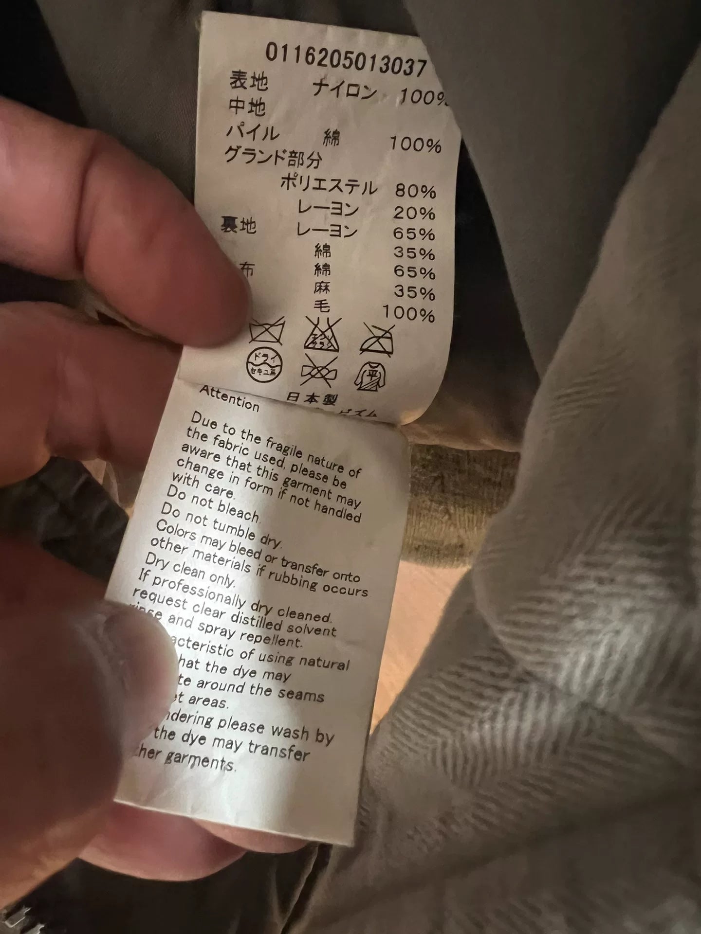 VISVIM 16AW Olive Green MA1 Jacket