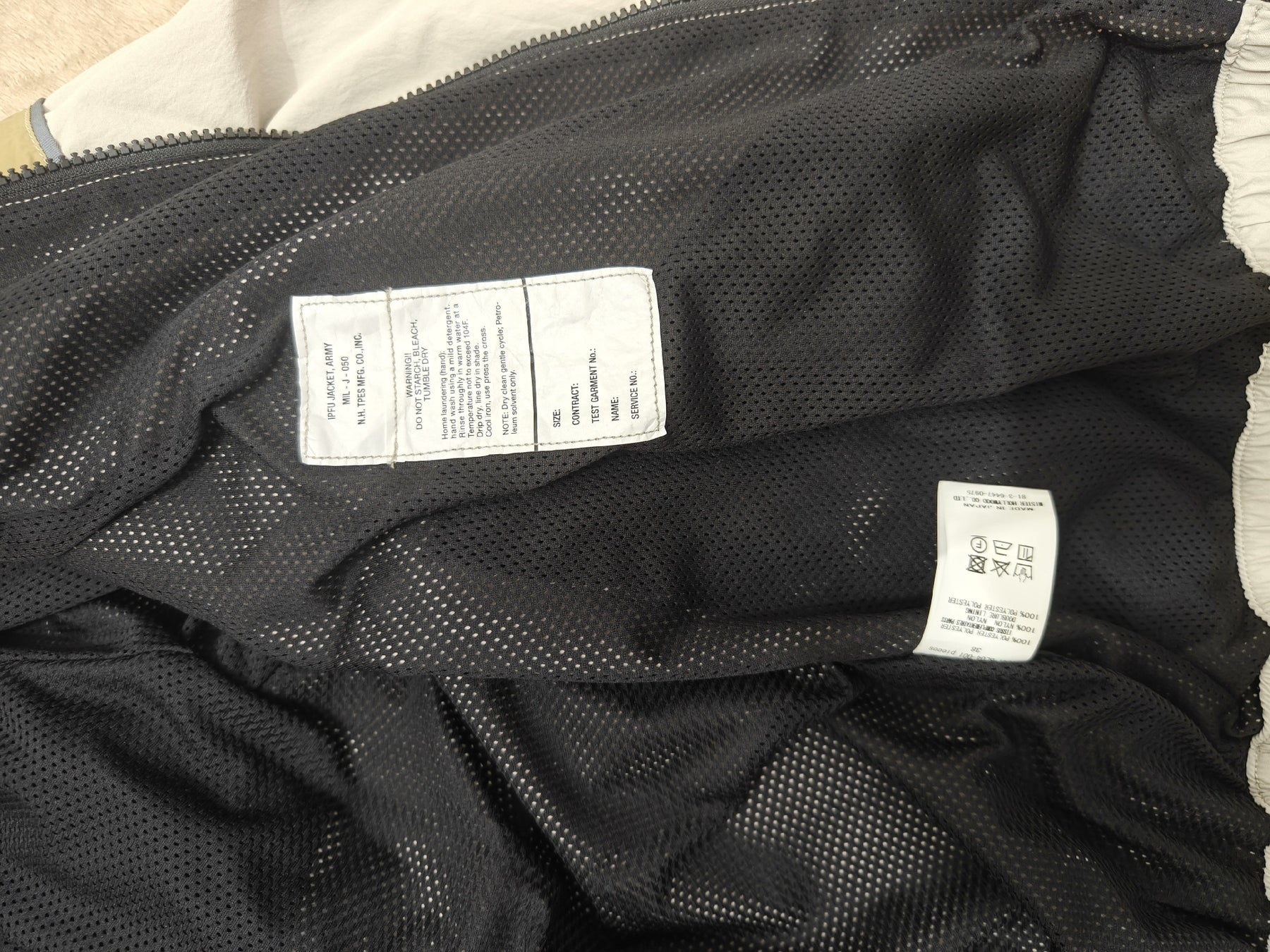 N.HOOLYWOOD Training Blouson Jacket