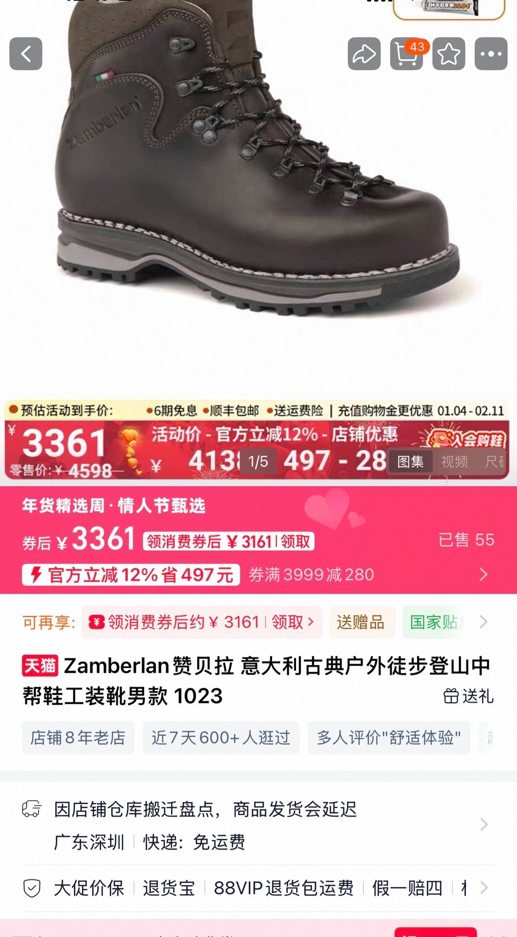 Zamberlan Hiking Shoes Size 41