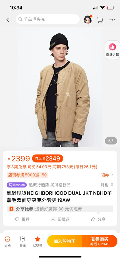 NEIGHBORHOOD DUAL JKT Reversible Jacket