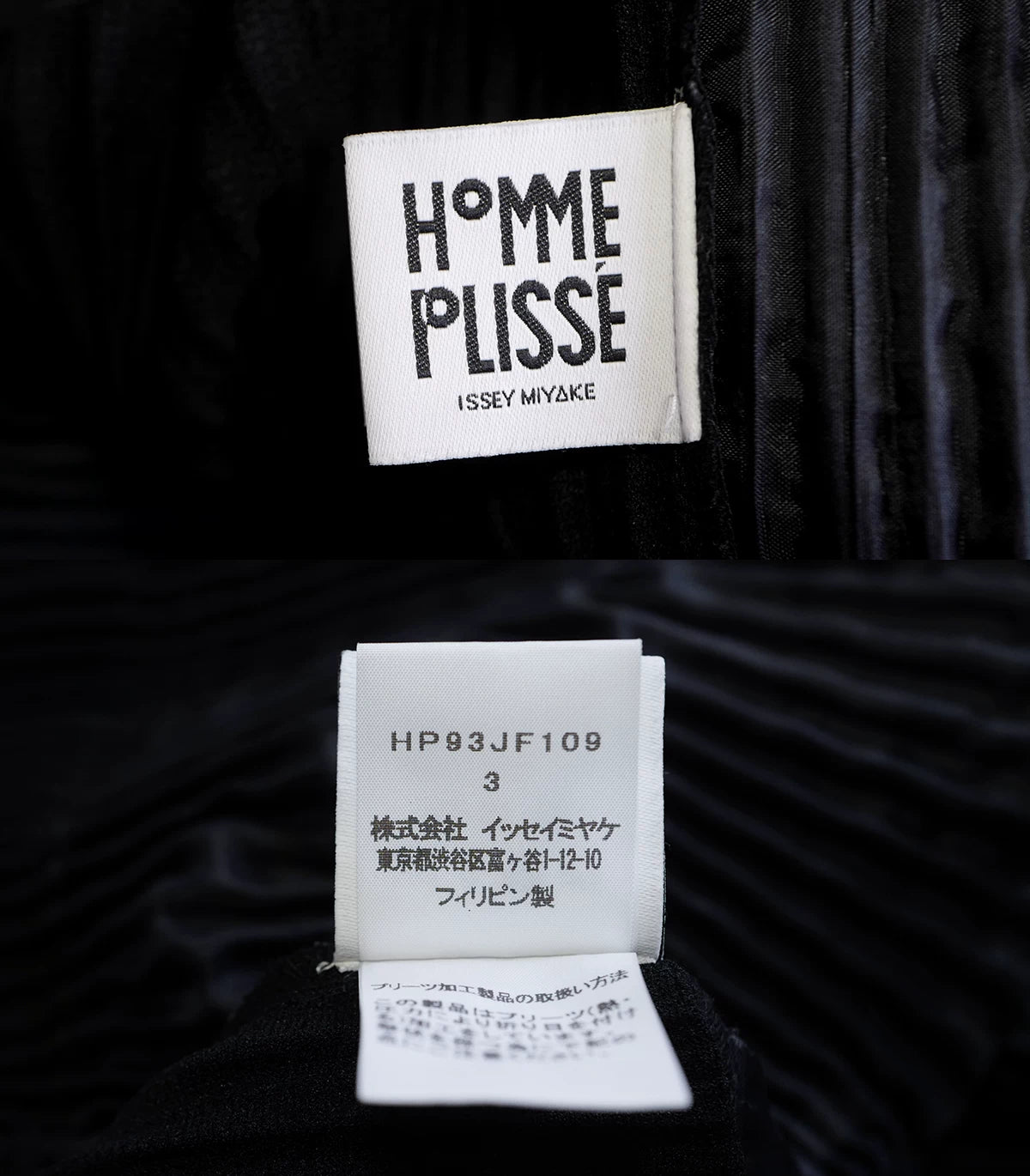 Issey Miyake Pleated Trousers for Men