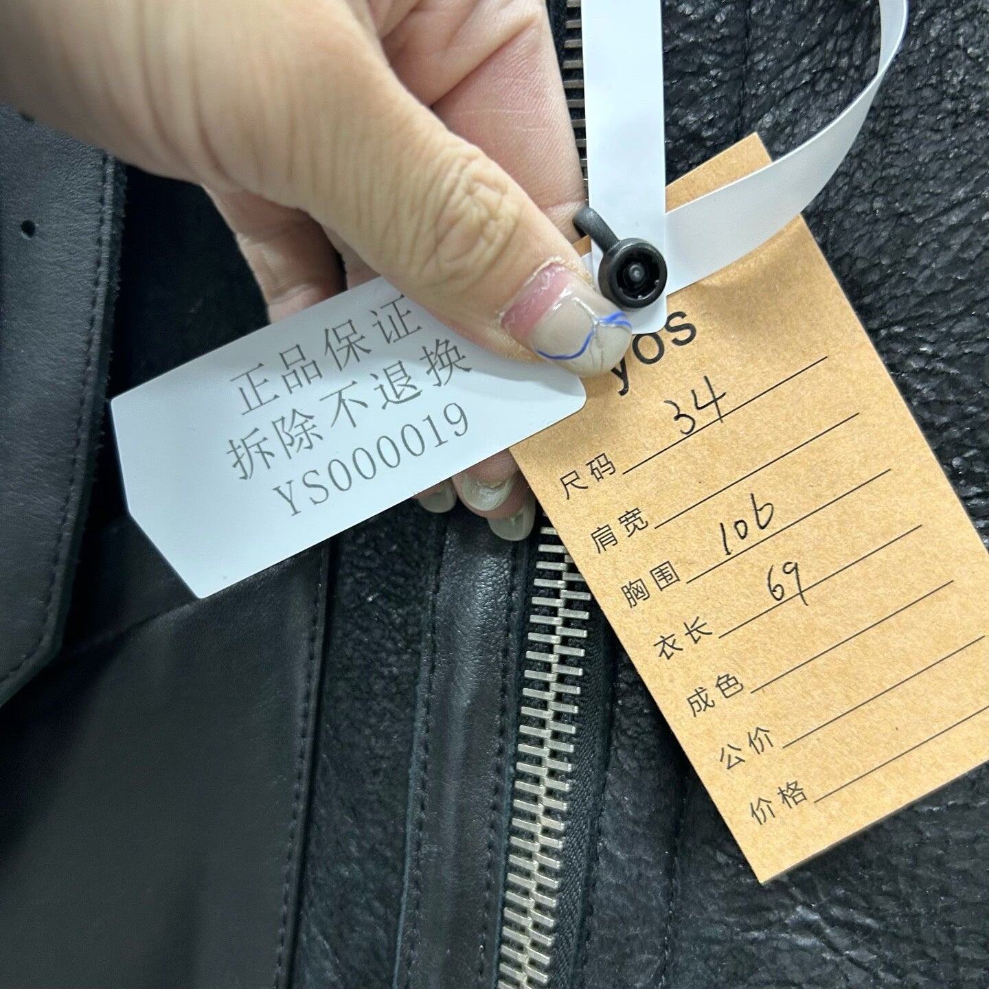 balenciaga black shearling leather biker jacket