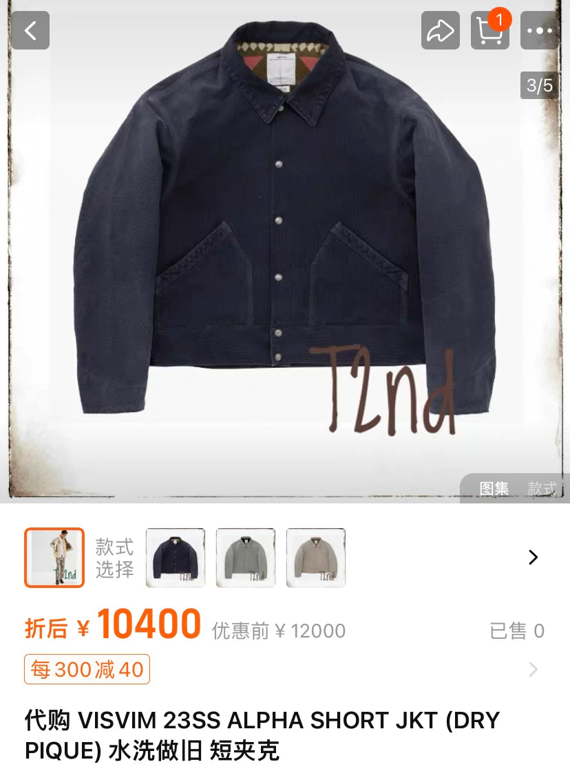 VISVIM 23SS ALPHA Short Jacket