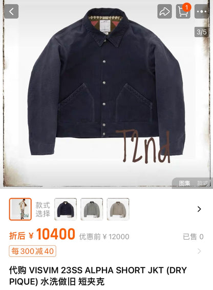 VISVIM 23SS ALPHA Short Jacket