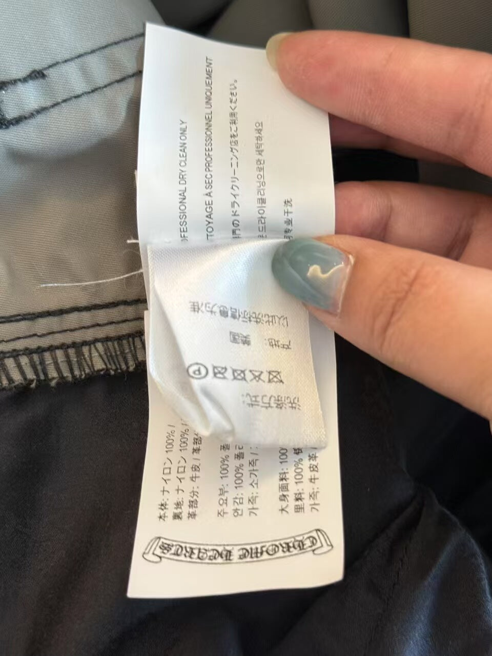 Chrome Hearts Leather Detail Cargo Shorts