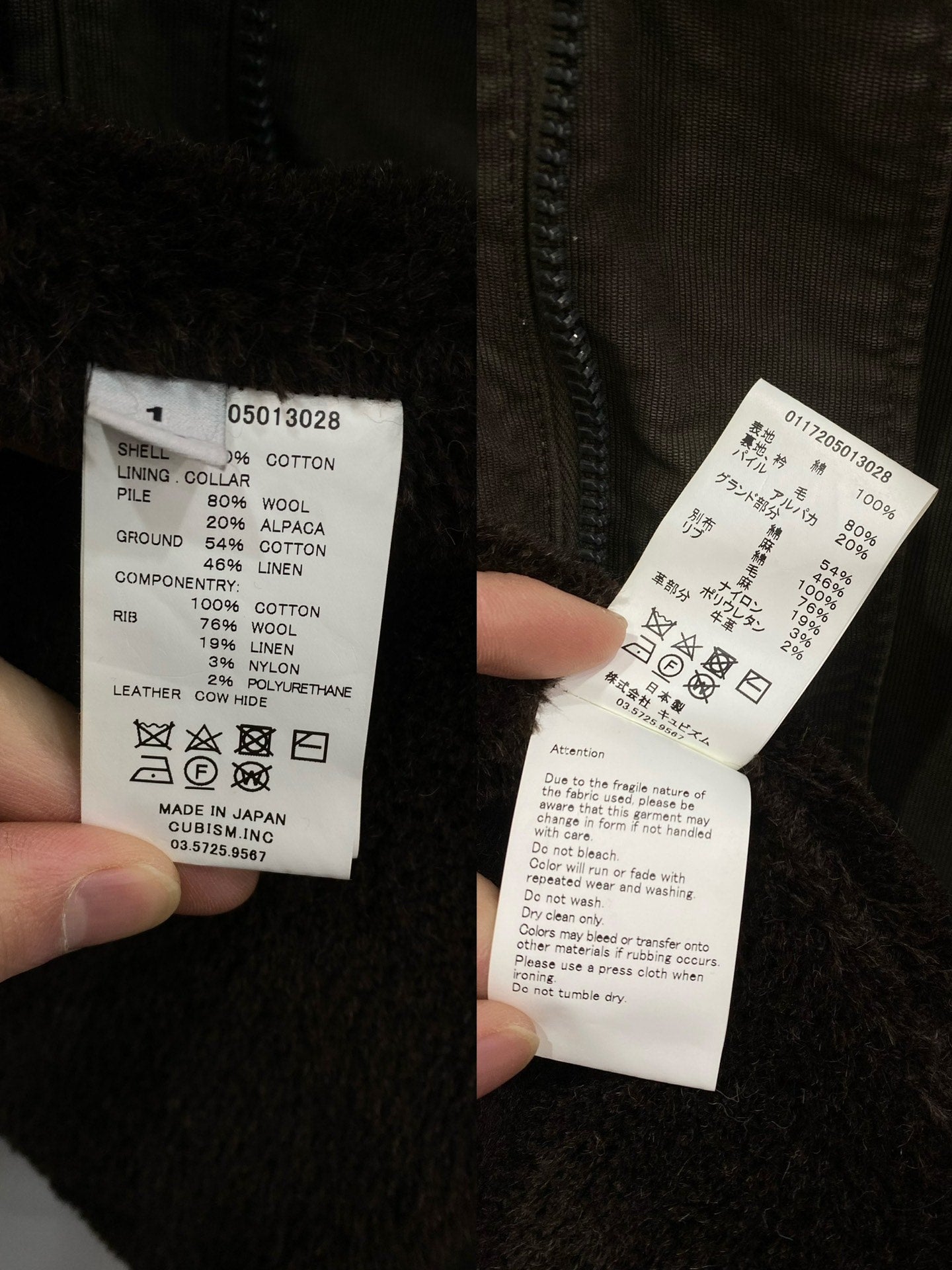 visvim G.Cords Deckhand Jacket