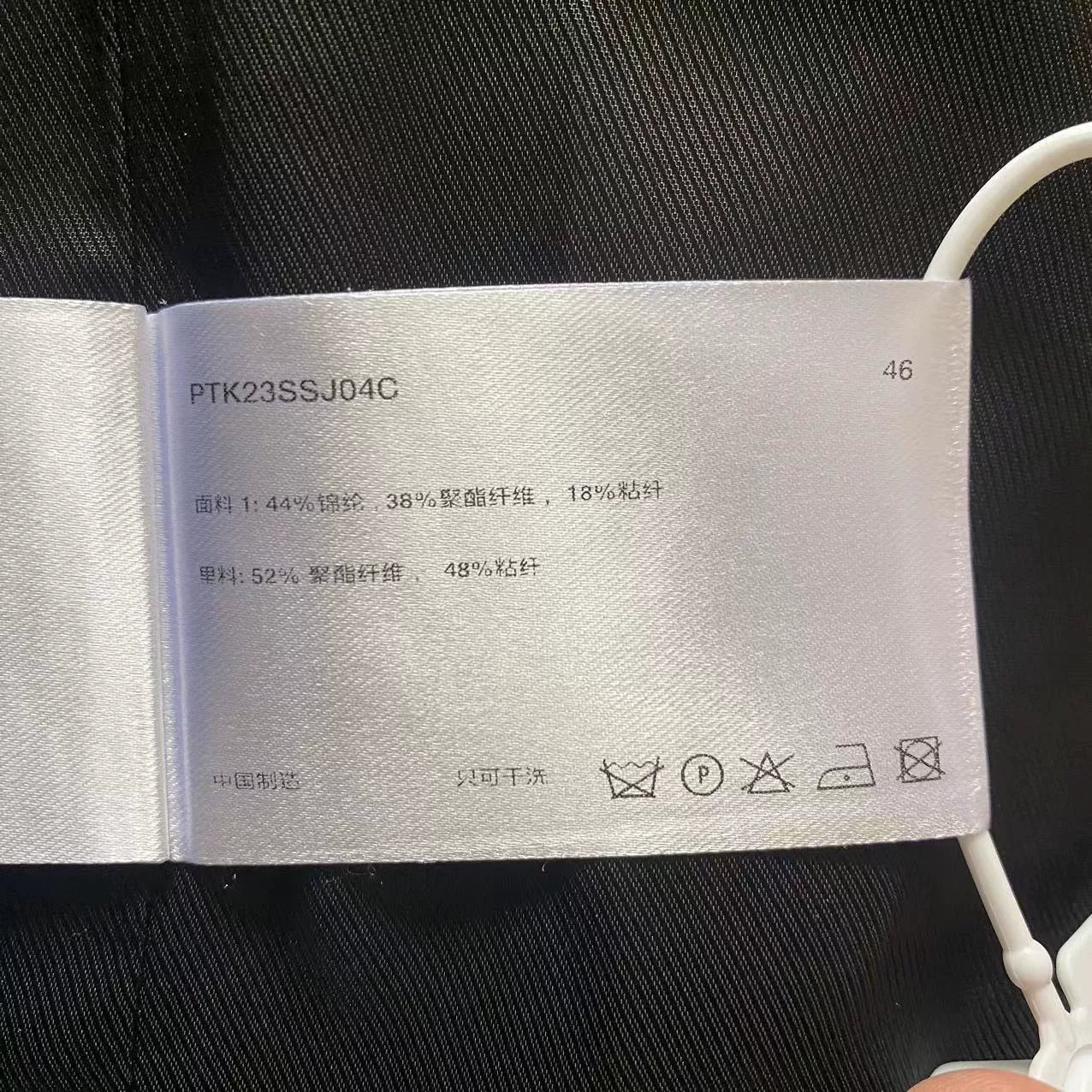 stylish honeycomb patterned jacket from Pet Tree Kor