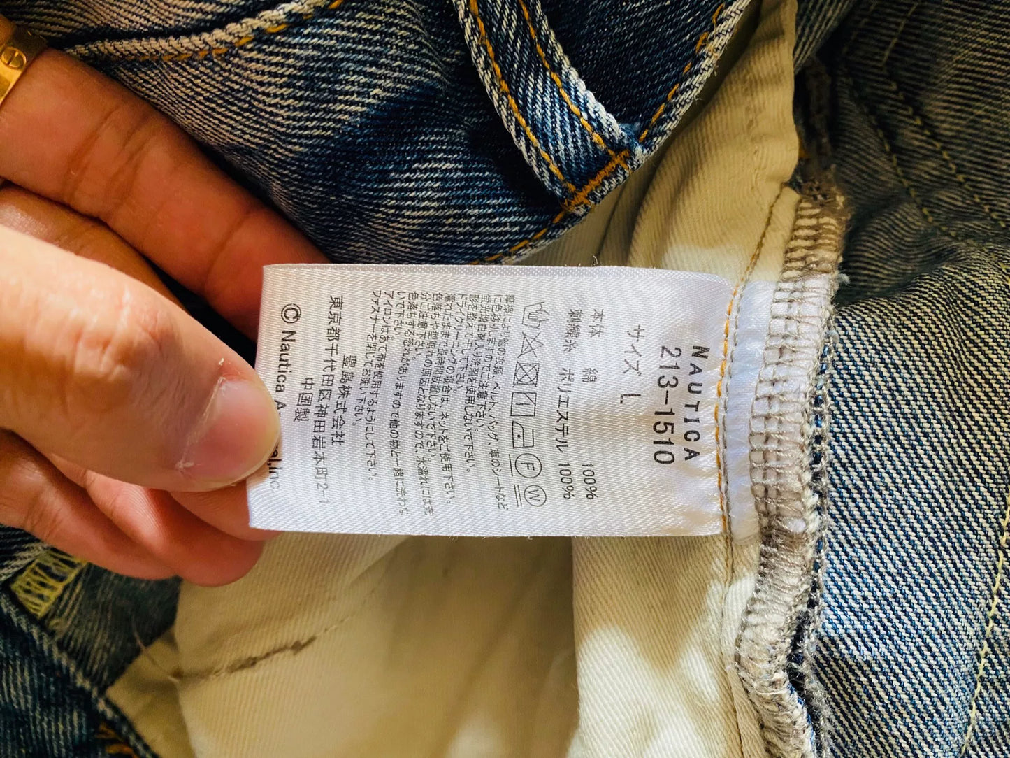 Nautica Beams Washed Embroidered Relaxed Jeans