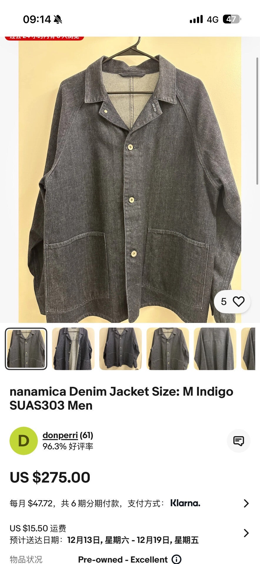 nanamica indigo oversized jacket
