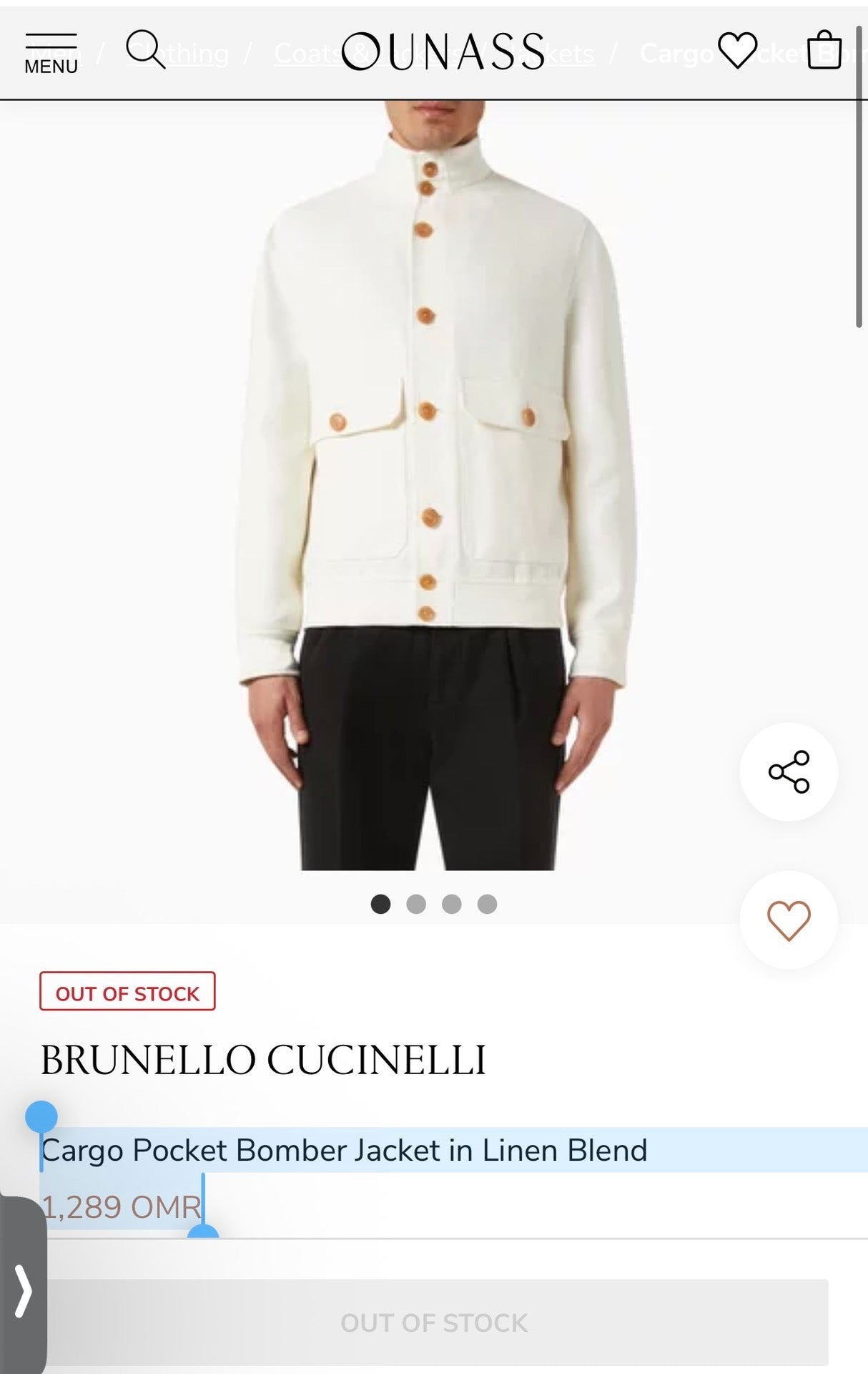 Brunello Cucinelli Harrington Jacket