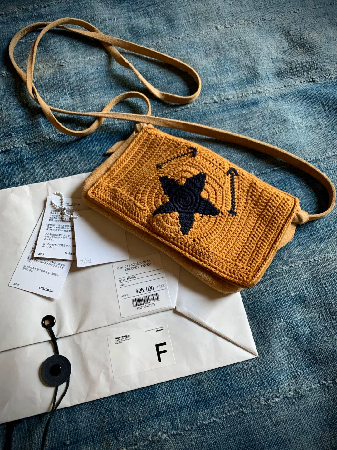 Visvim Limited Crochet Pouch (L)