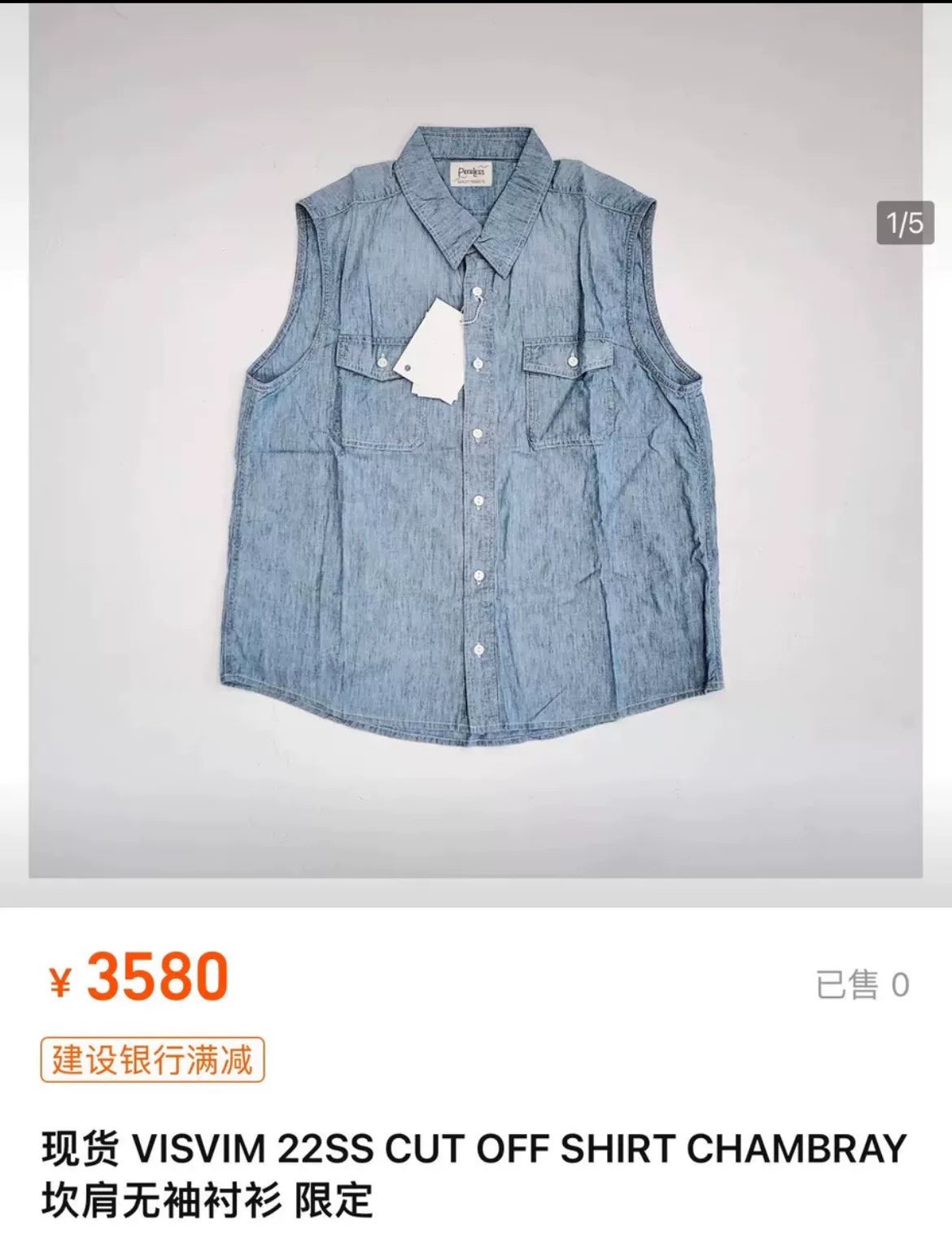 VISVIM 22SS Cut Off Chambray Shirt