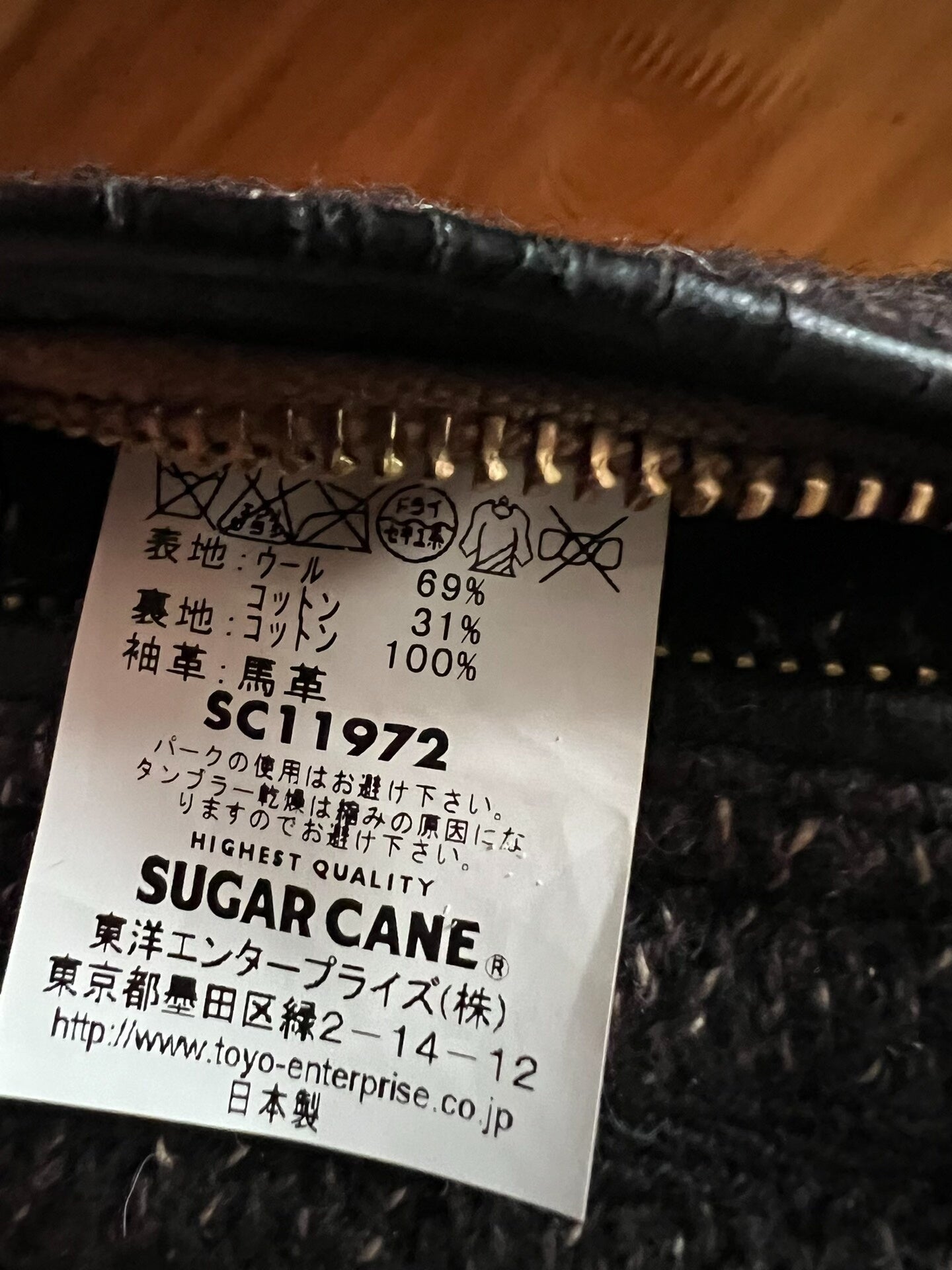 wool leather jacket with vintage details