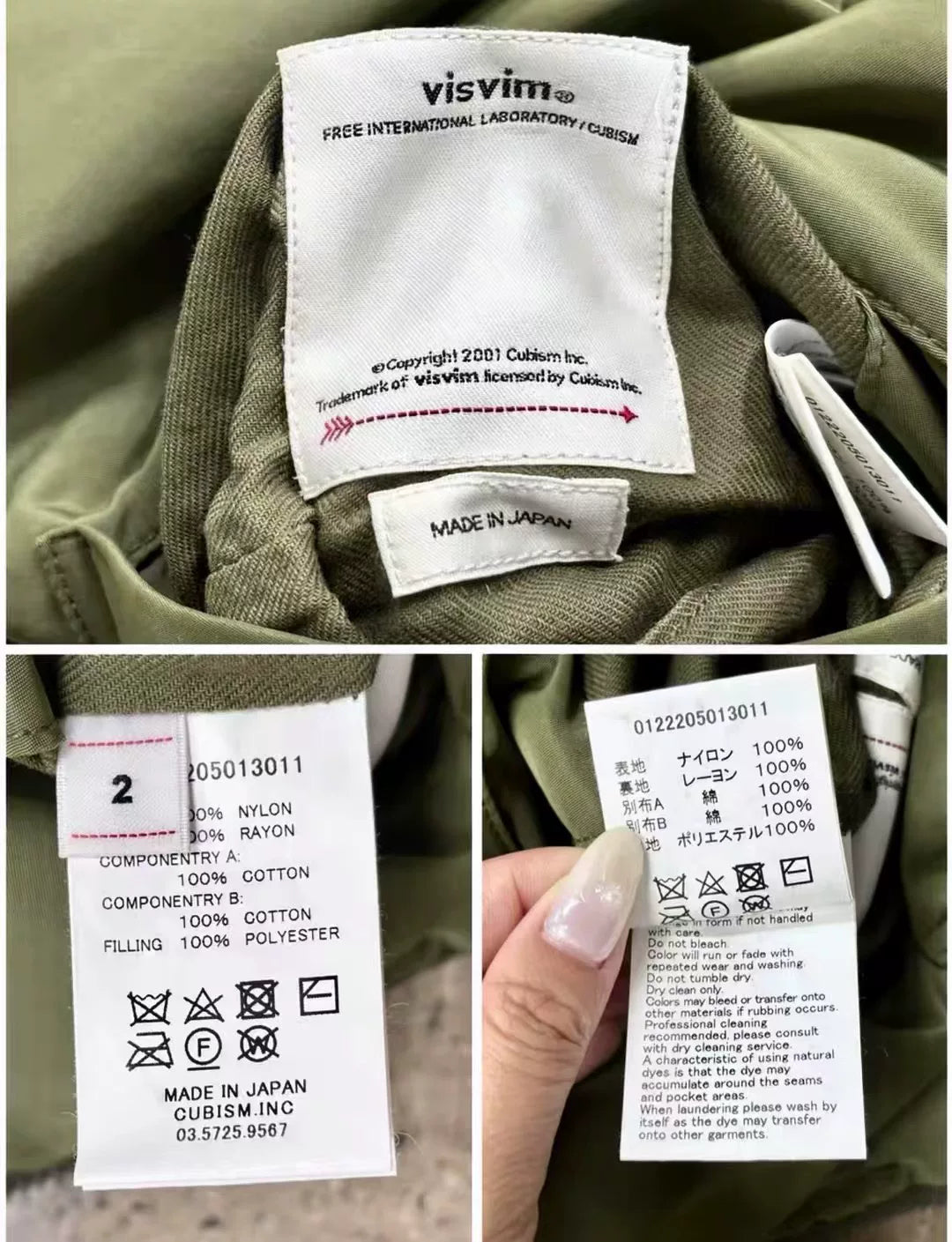 Visvim 22aw Iris Jacket