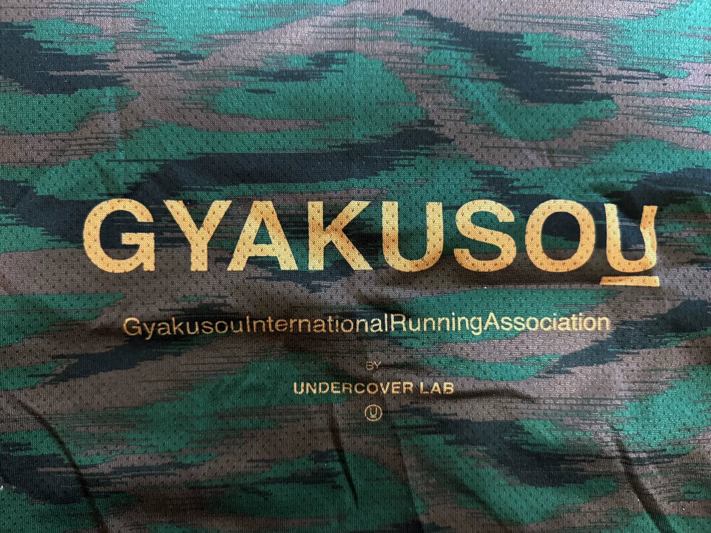 Nike Gyakusou Camo Running Vest