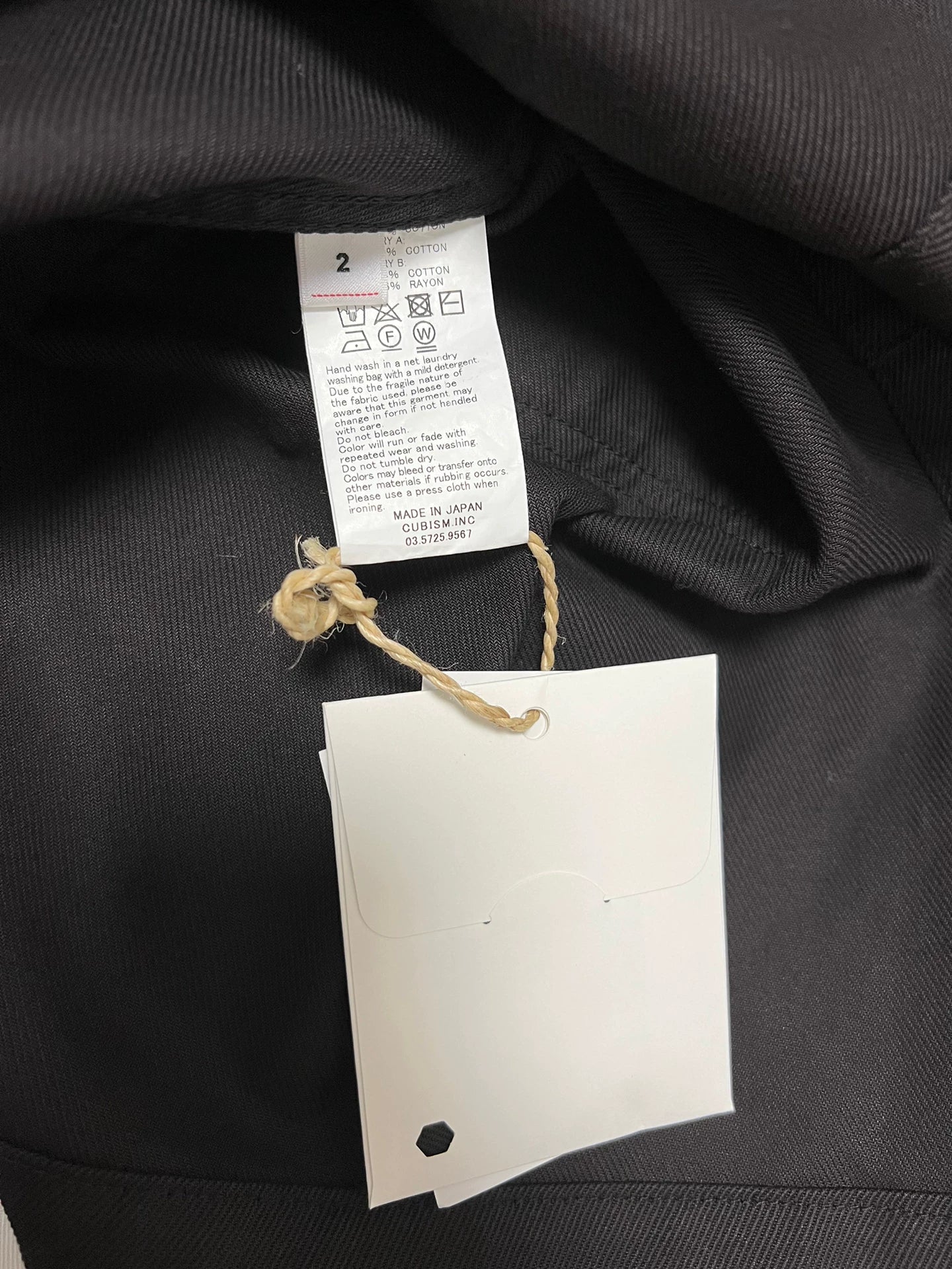visvim 20 ICT Peerless Service Coat
