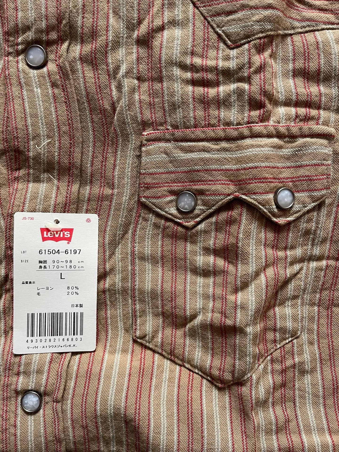 Levis LVC Plaid Long-Sleeve Shirt 40