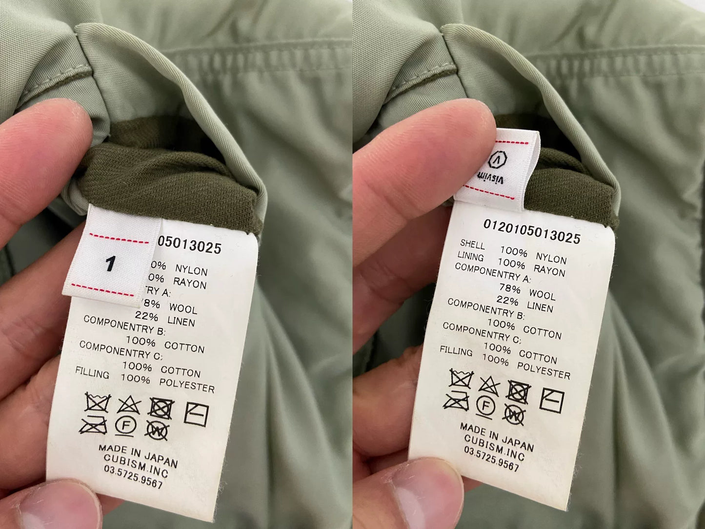 visvim 20ss Iris Liner Olive Vest
