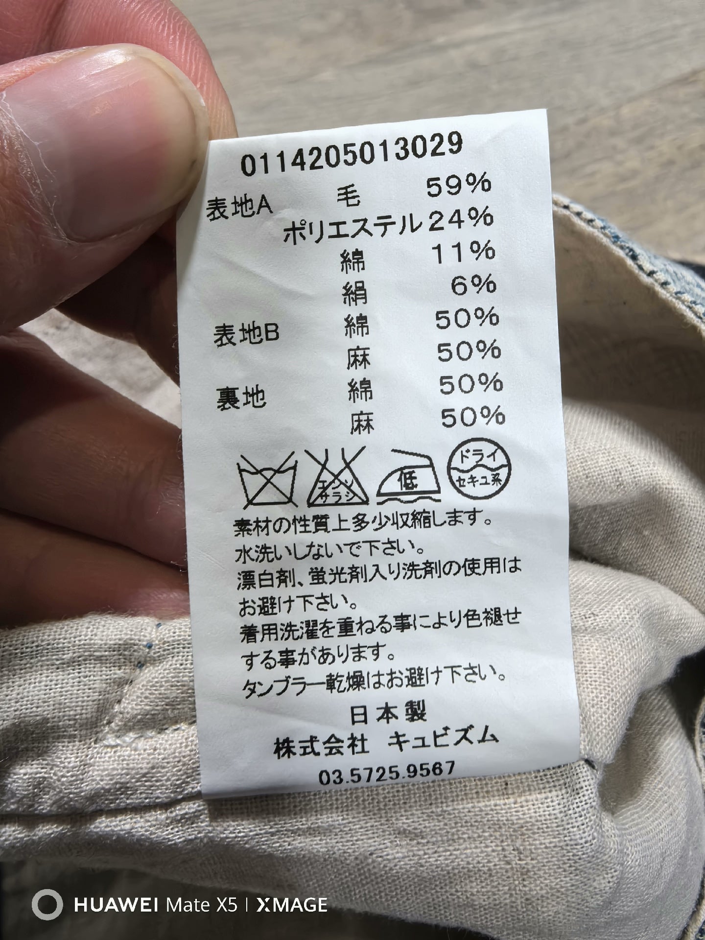 visvim granger vest in melange wool