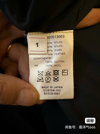 visvim yukata down coat limited edition