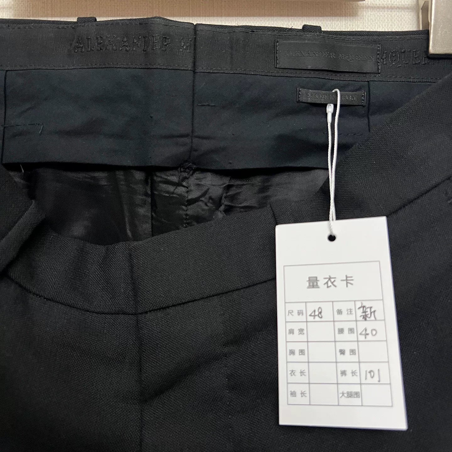 Alexander McQueen Black Cut-Out Pants