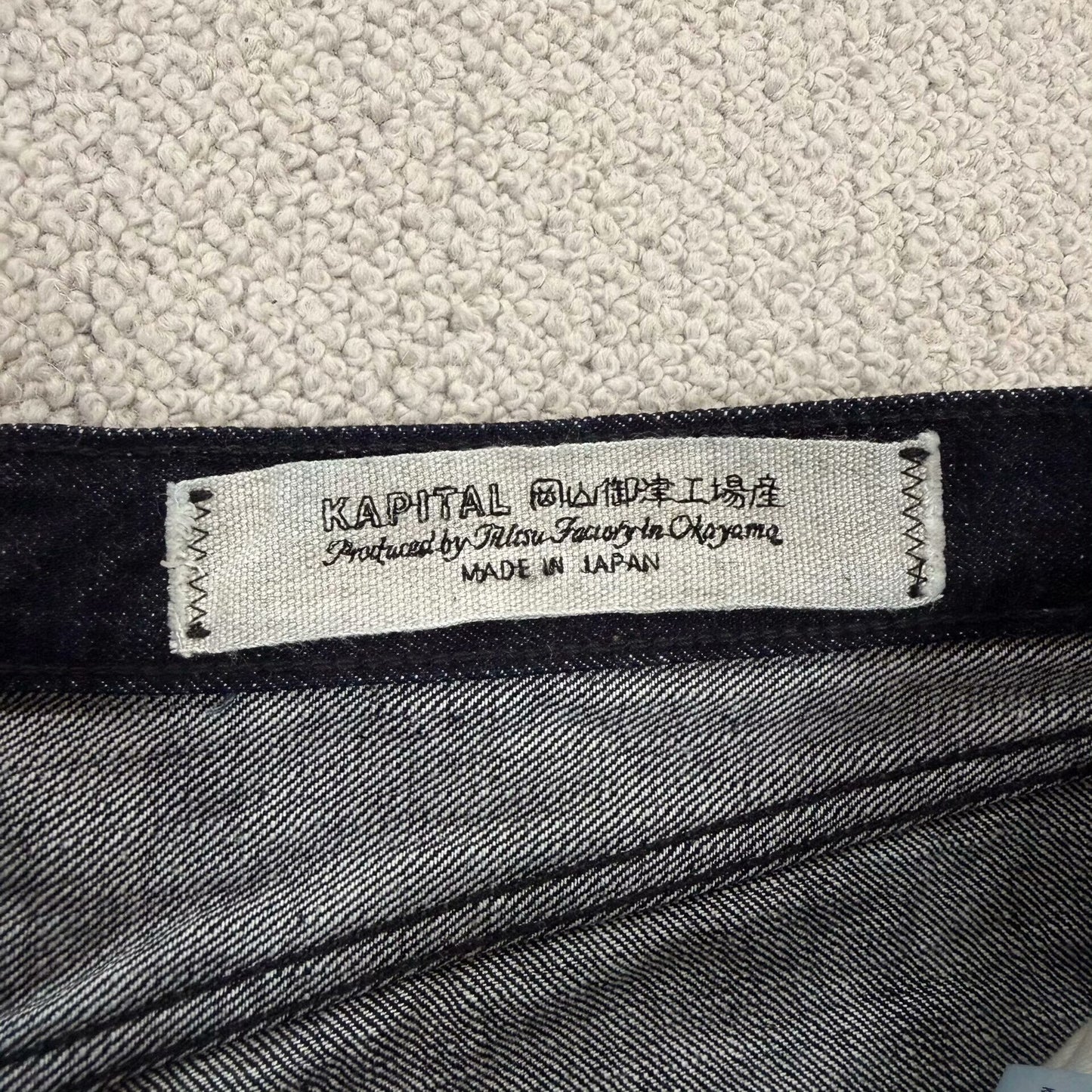 Vintage KAPITAL Wash Zip Denim Pants