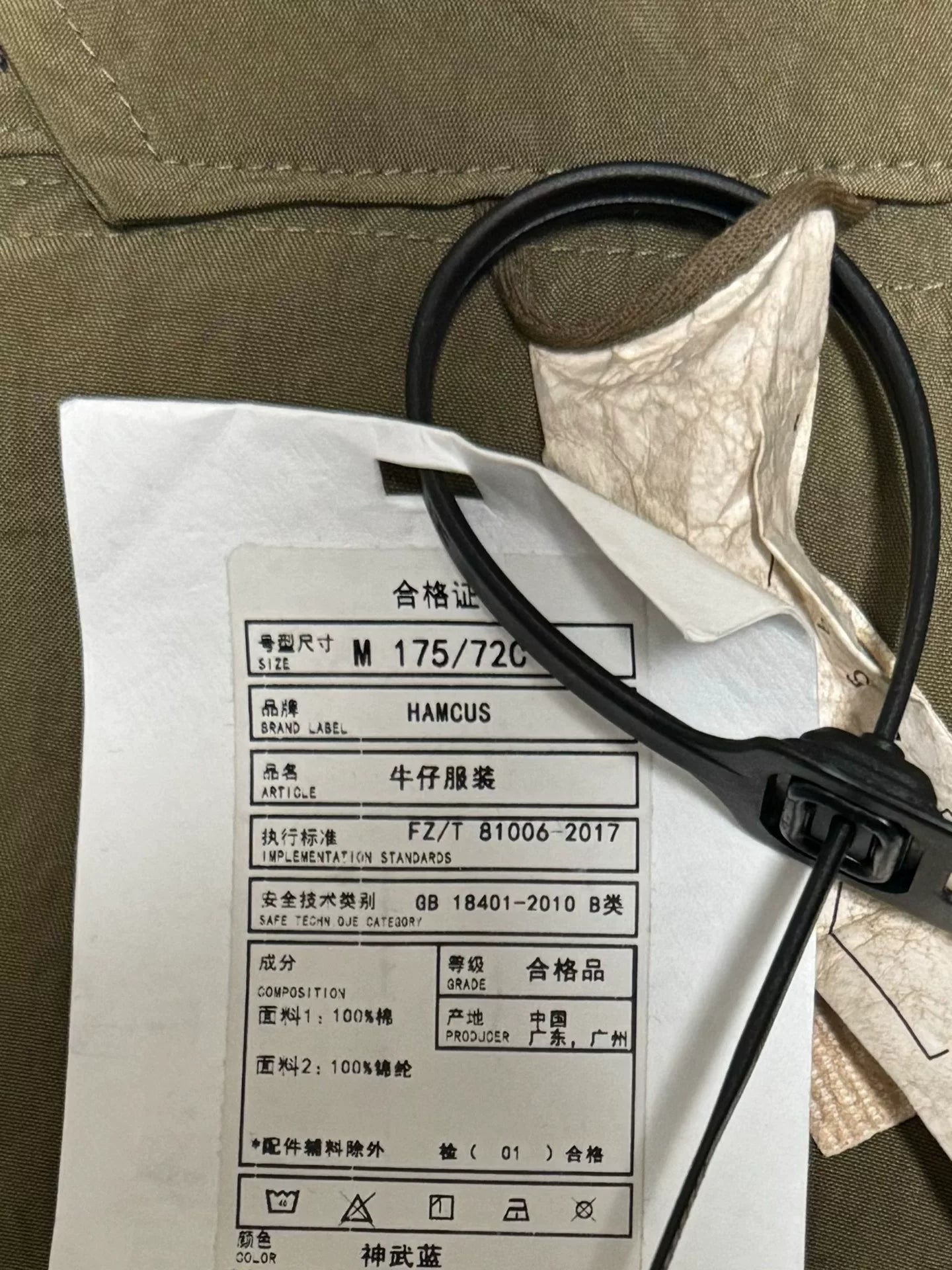 vintage style distressed cargo pants