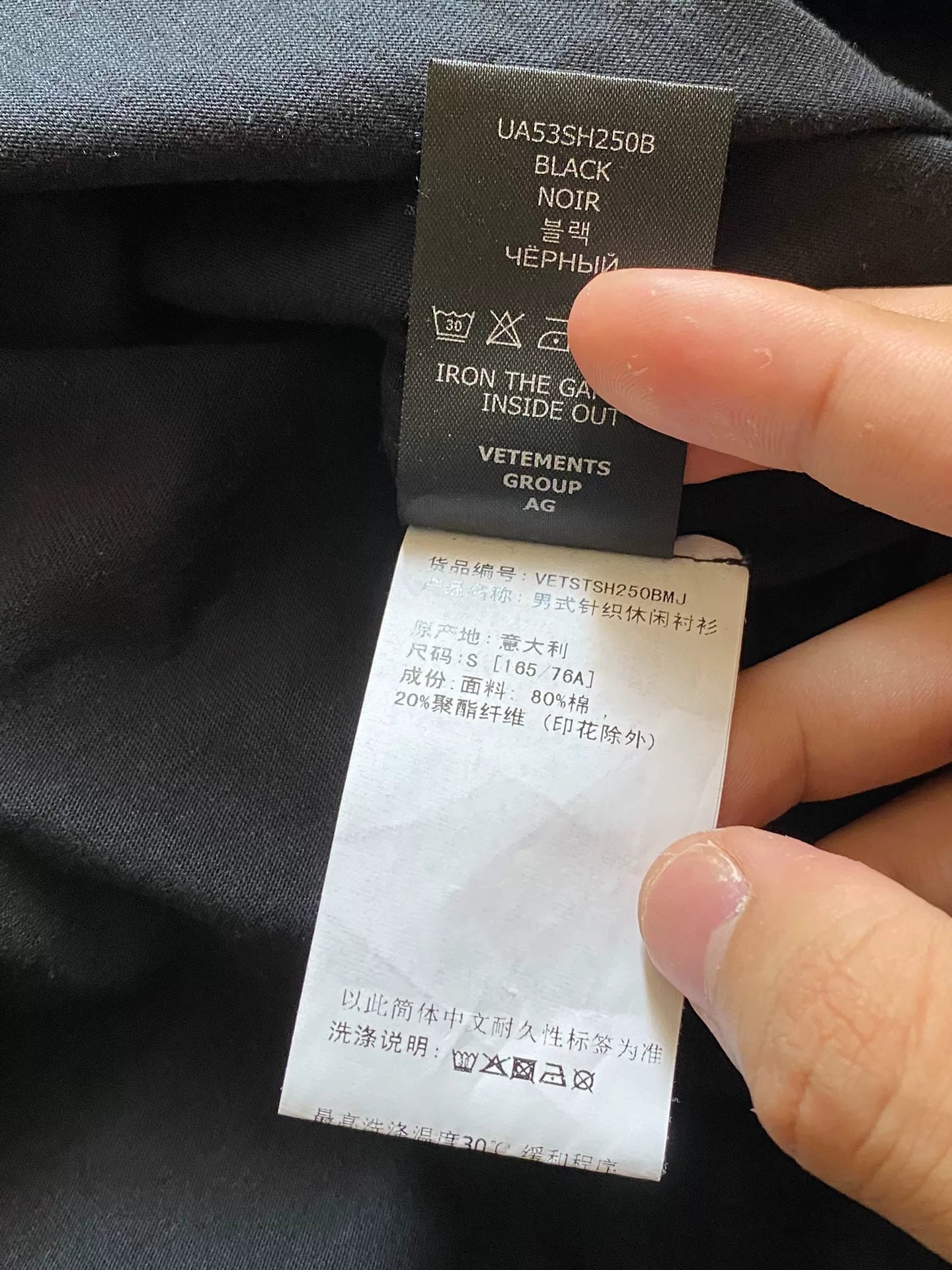 Vetements Logo Racing Shirt in Black