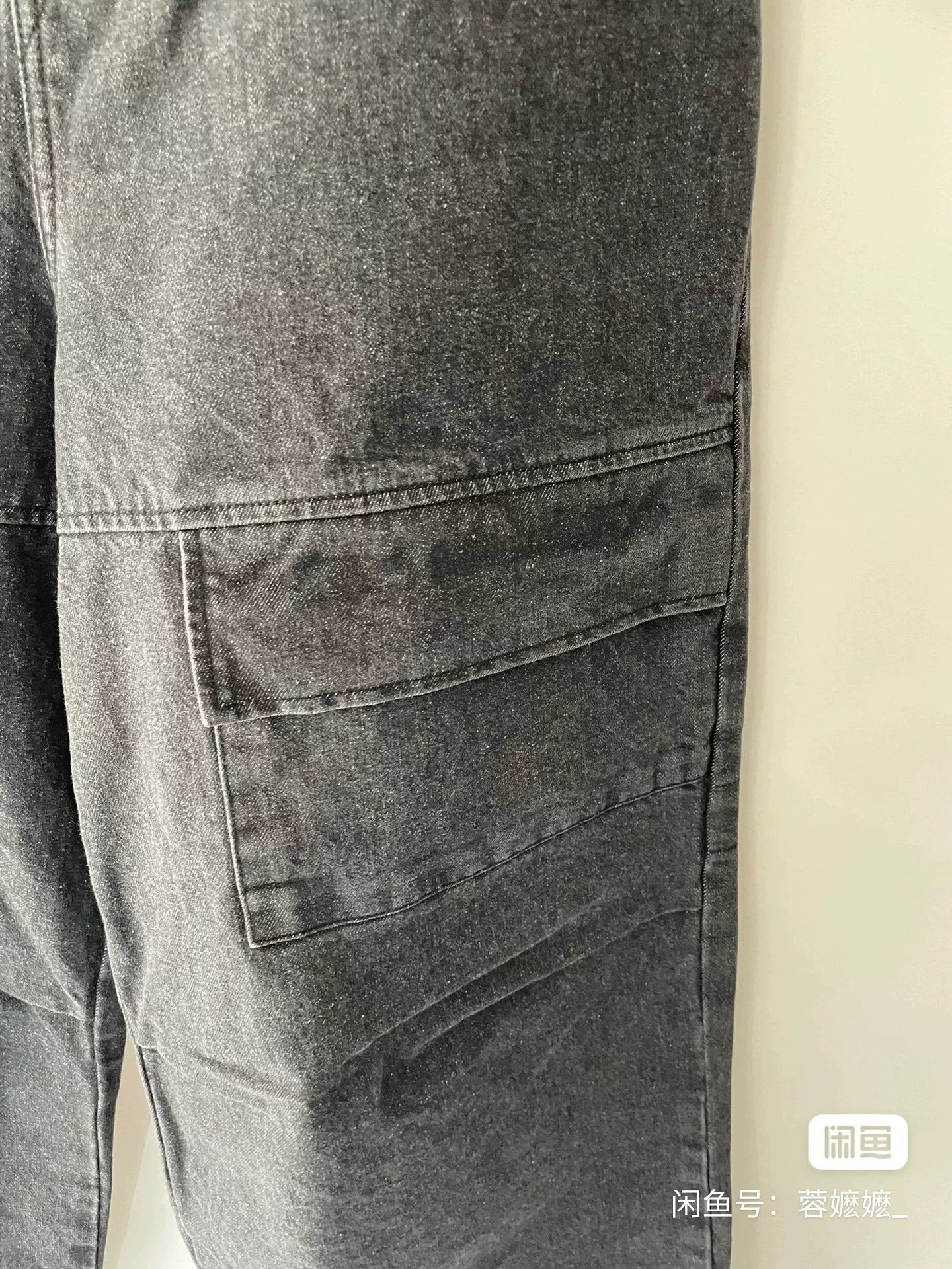 Kapital Big Pocket Drawstring Elastic Jeans