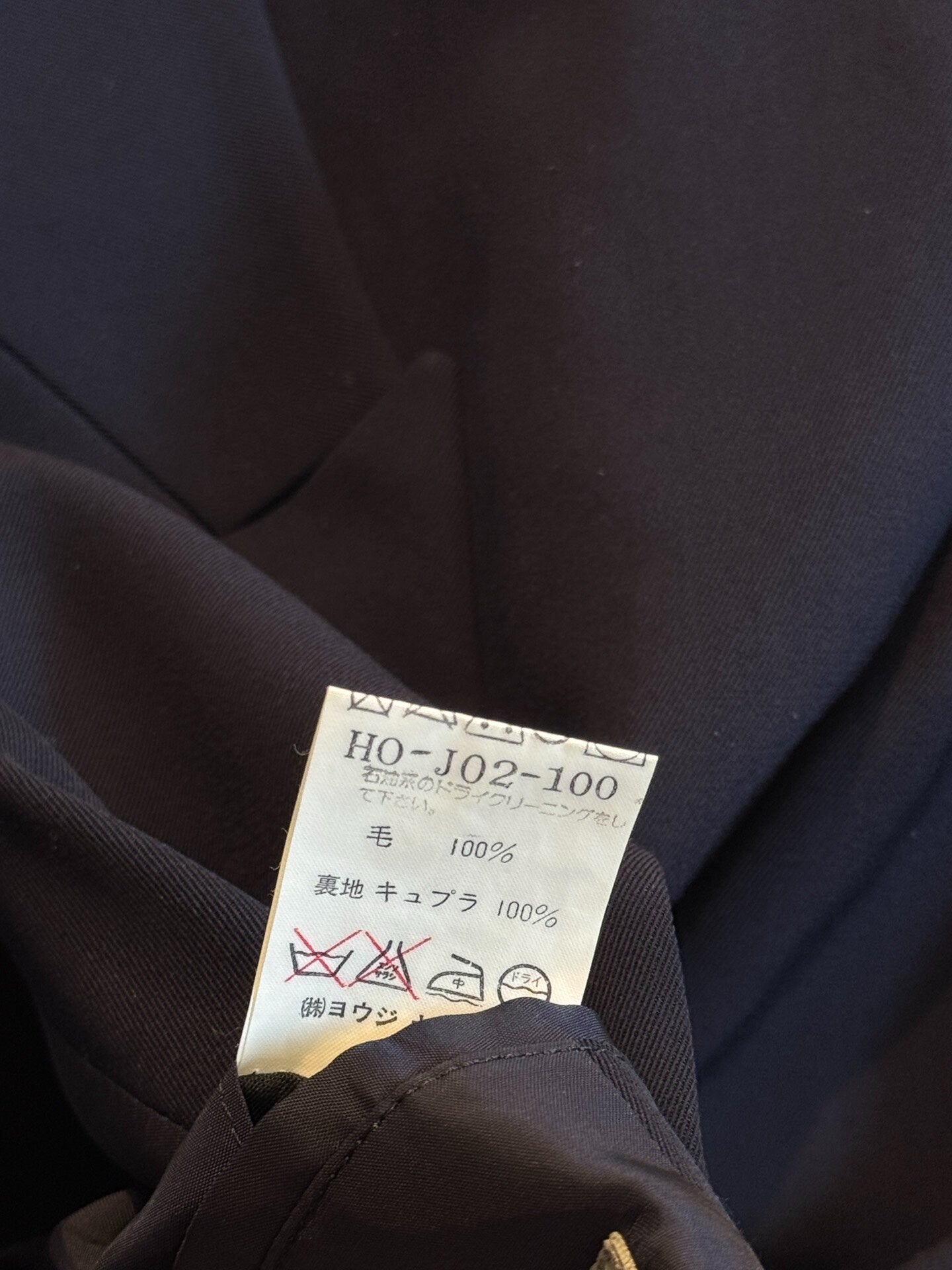 Yohji Yamamoto 93SS Navy Double-Breasted Blazer