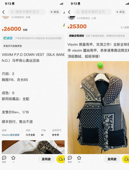 visvim p.f.d. down vest in black