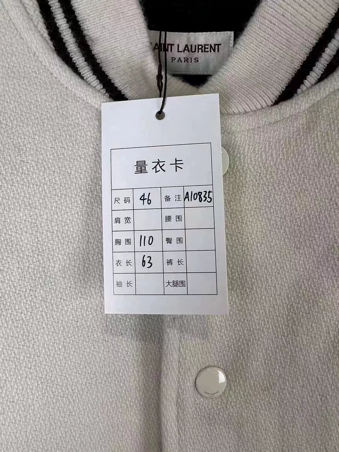 SAINT LAURENT White Baseball Jacket