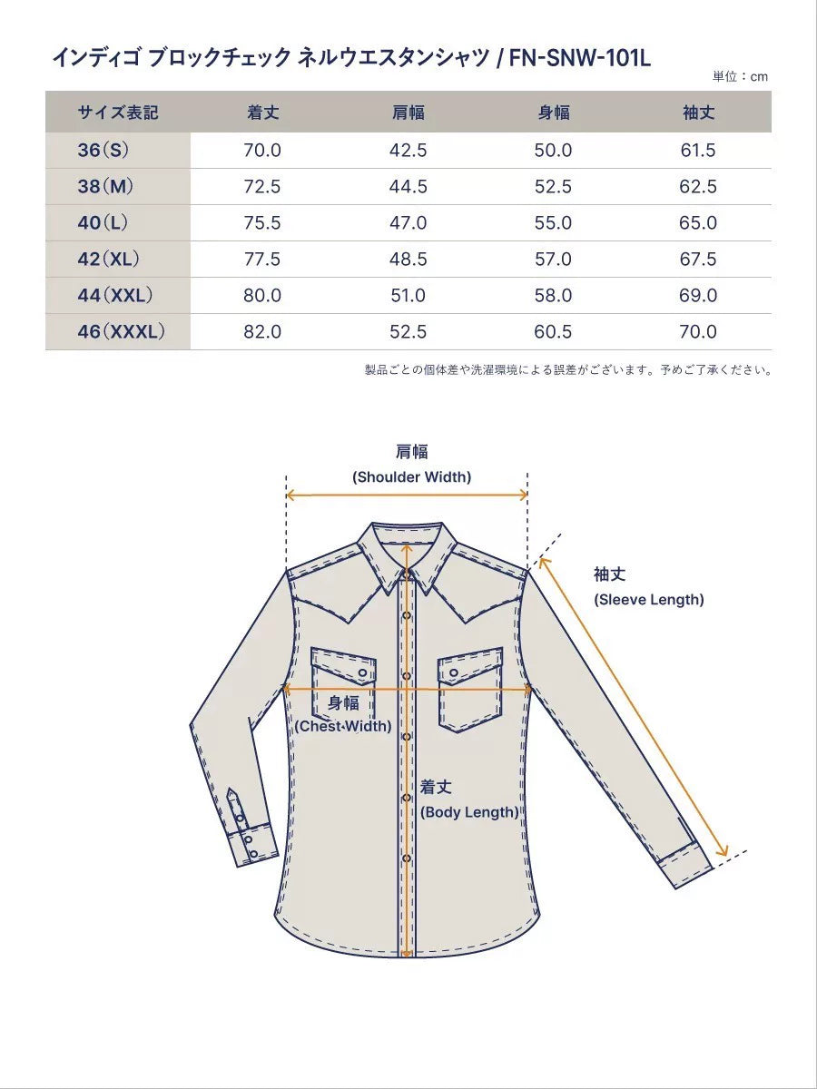 The Flat Head Limited Rope-Dyed Western Flannel Plaid Workwear Shirt