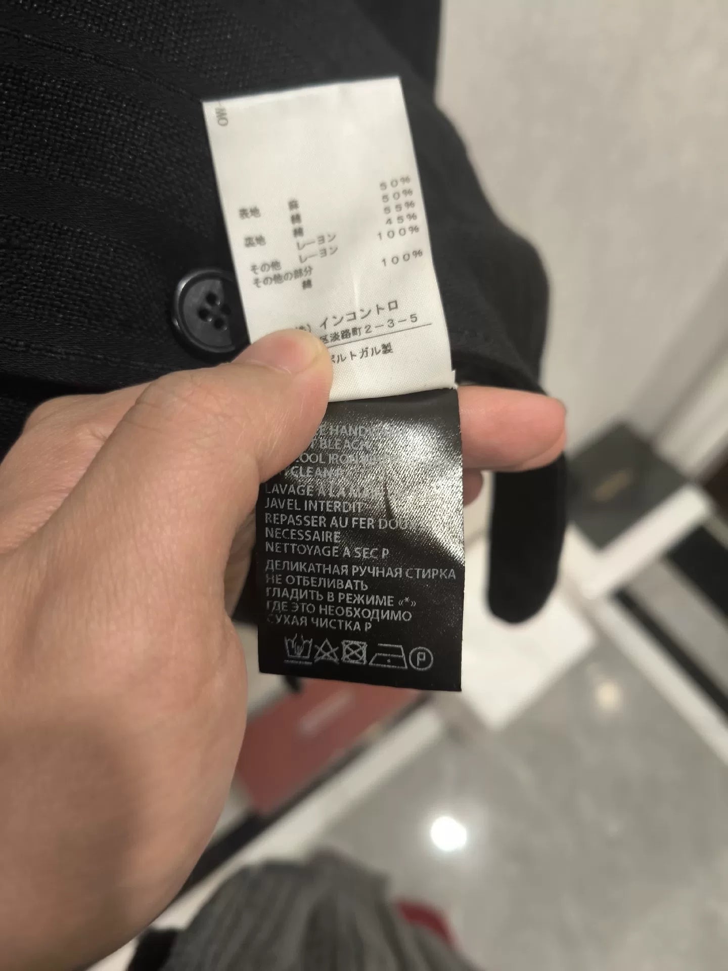 Ann Demeulemeester Dark Artisan Blazer