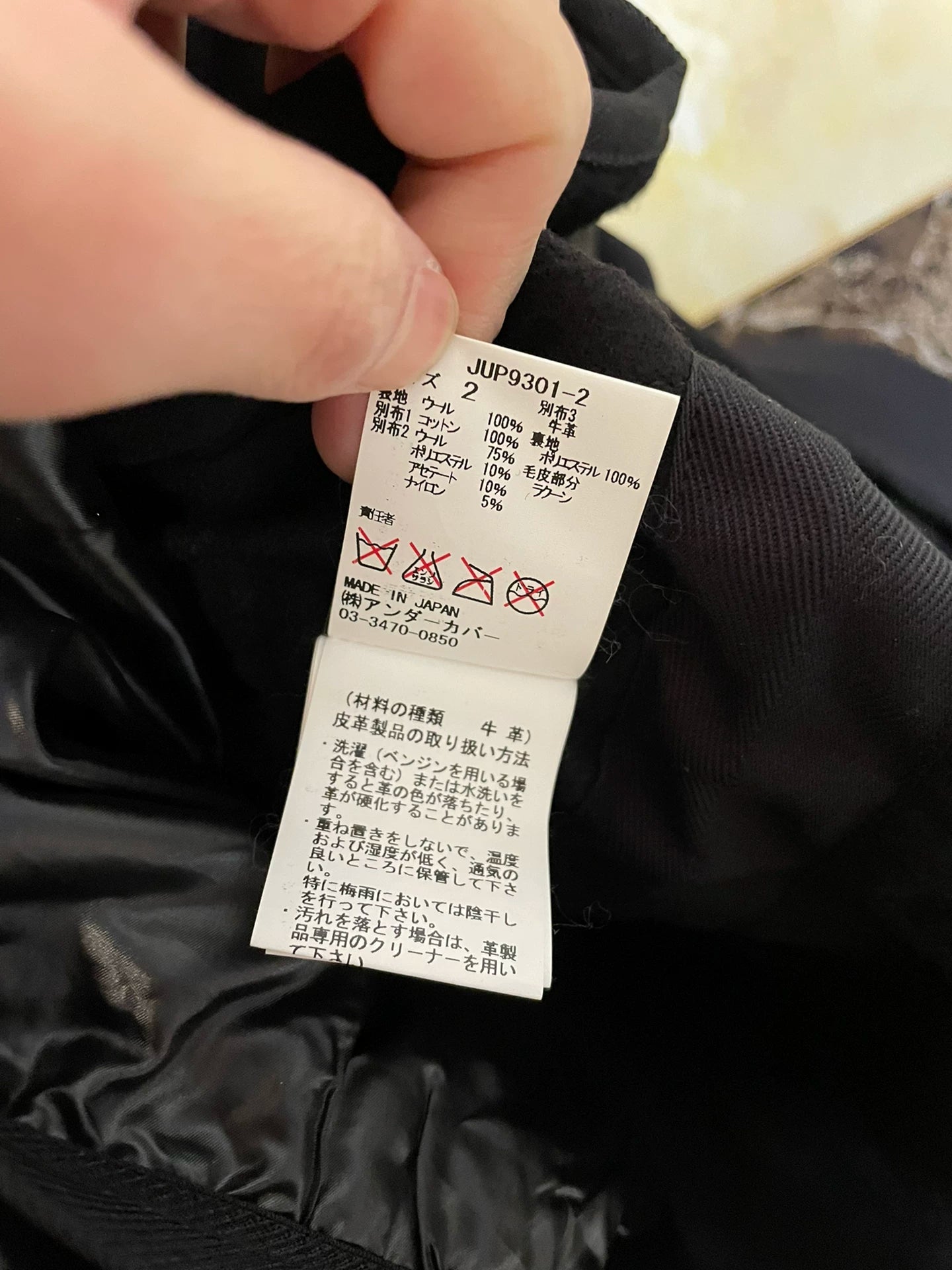 long cotton coat with removable lining