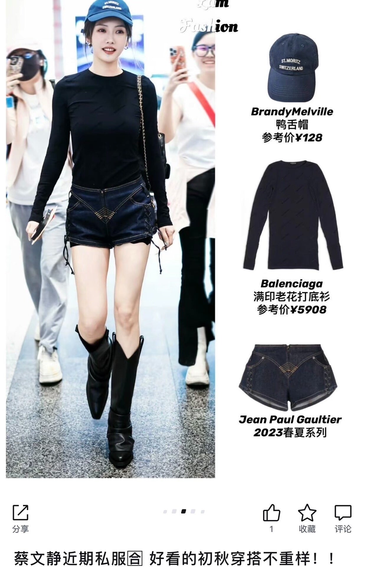 balenciaga black gray long sleeve shirt