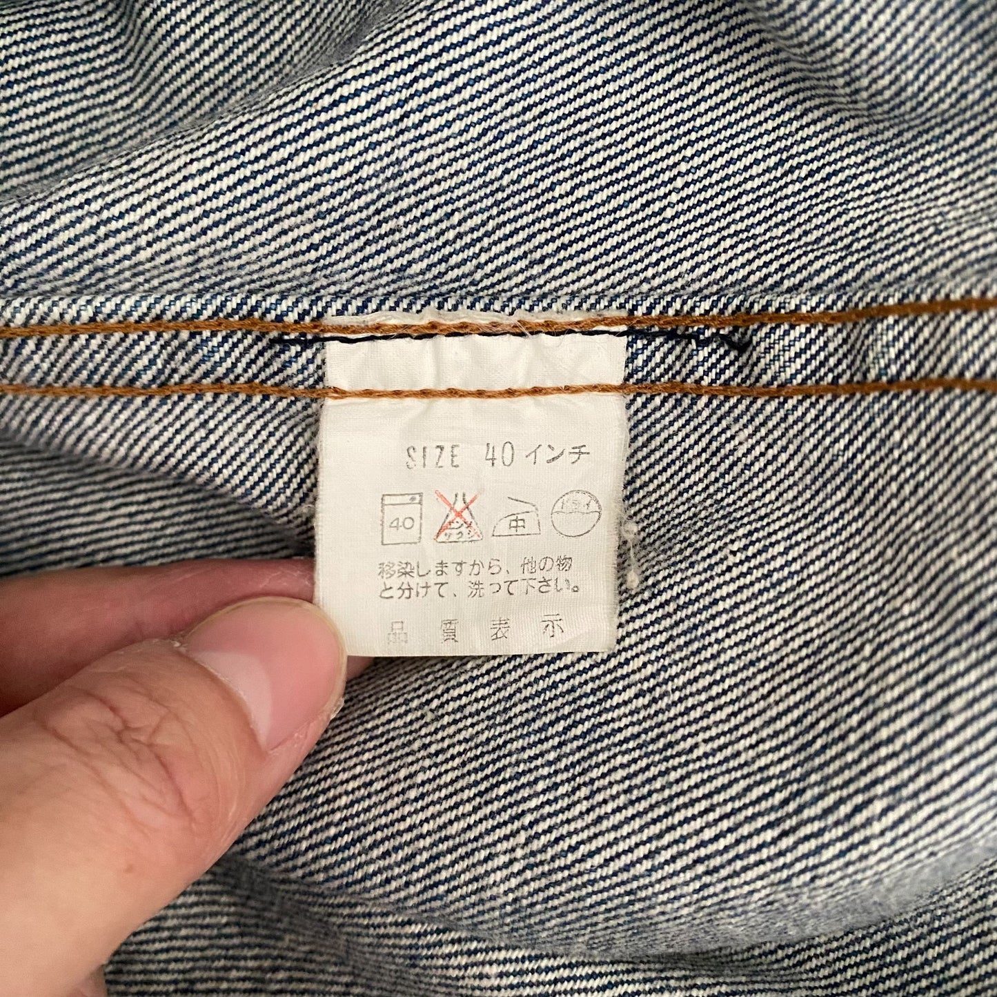 Levi's LVC 70702xx J02 Denim Jacket