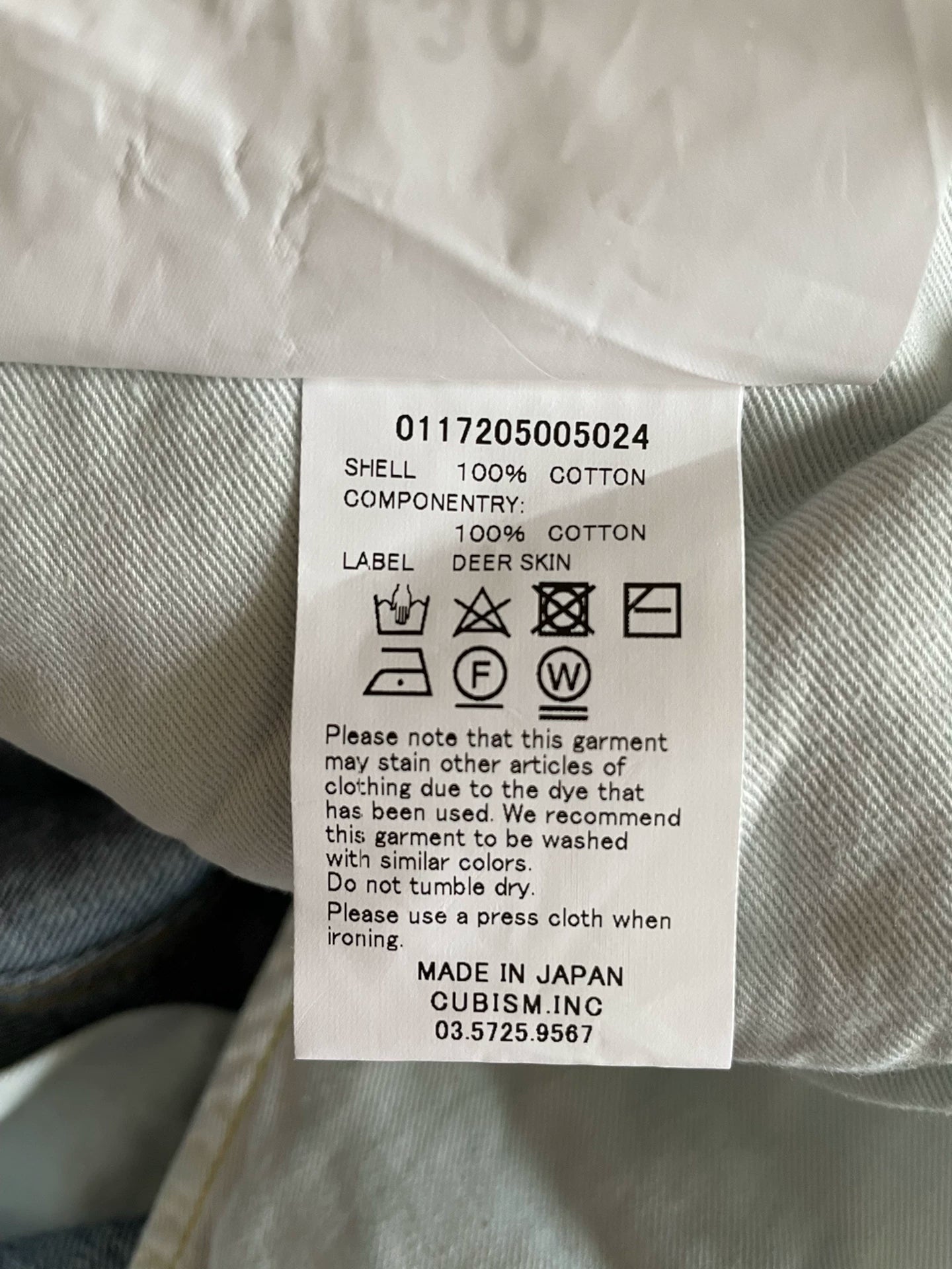 VISVIM SOCIAL SCULPTURE DAMAGED-12 Washed Jeans