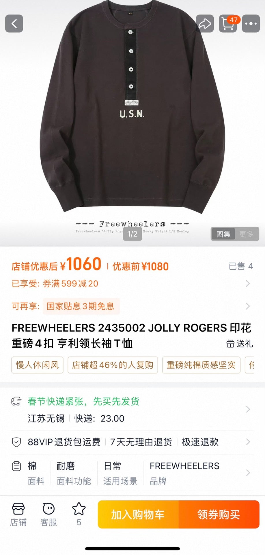 FREEWHEELERS Jolly Rogers Henley Longsleeve T-shirt