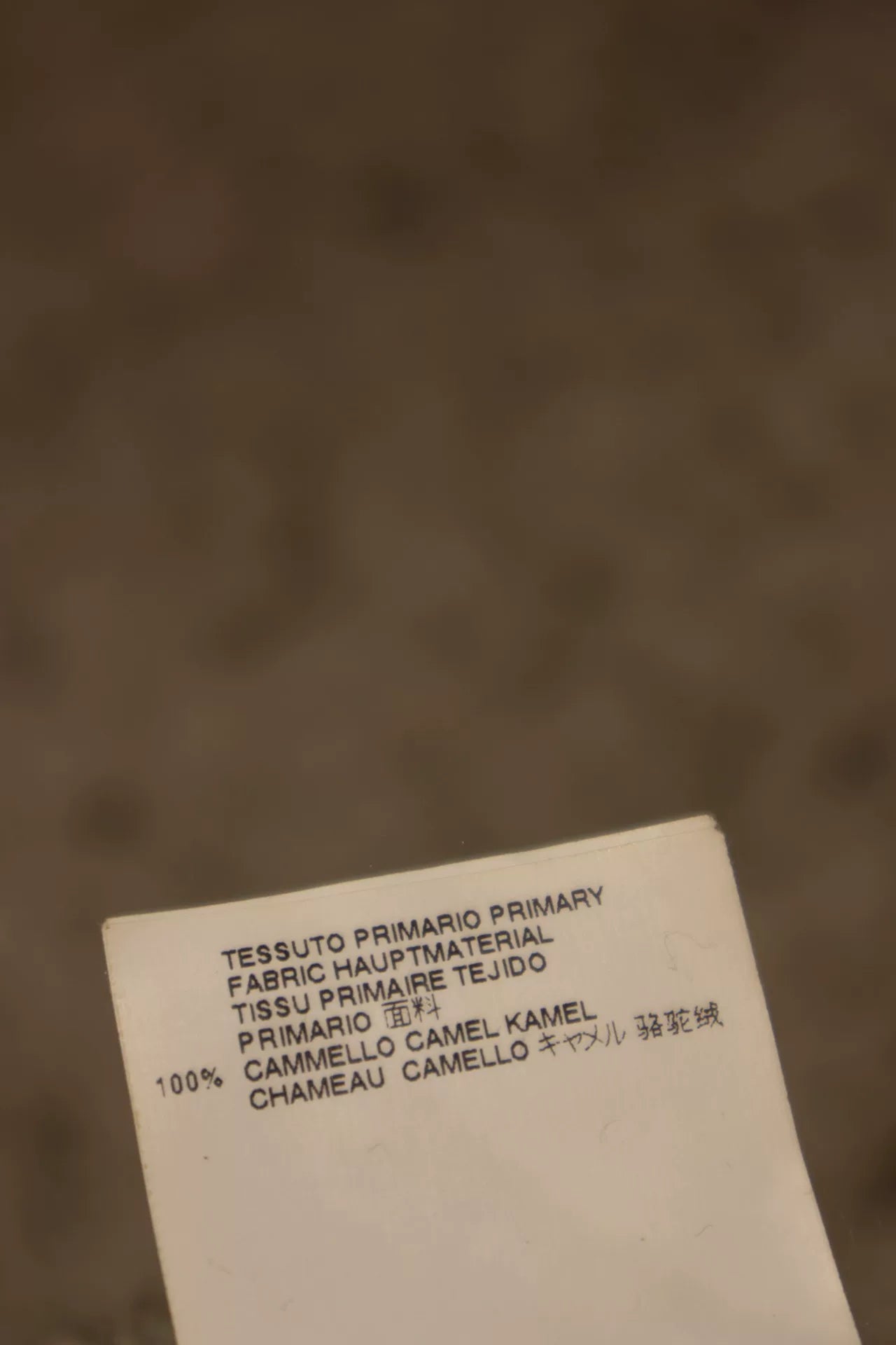 Maison Martin Margiela Camel Wool Sweater