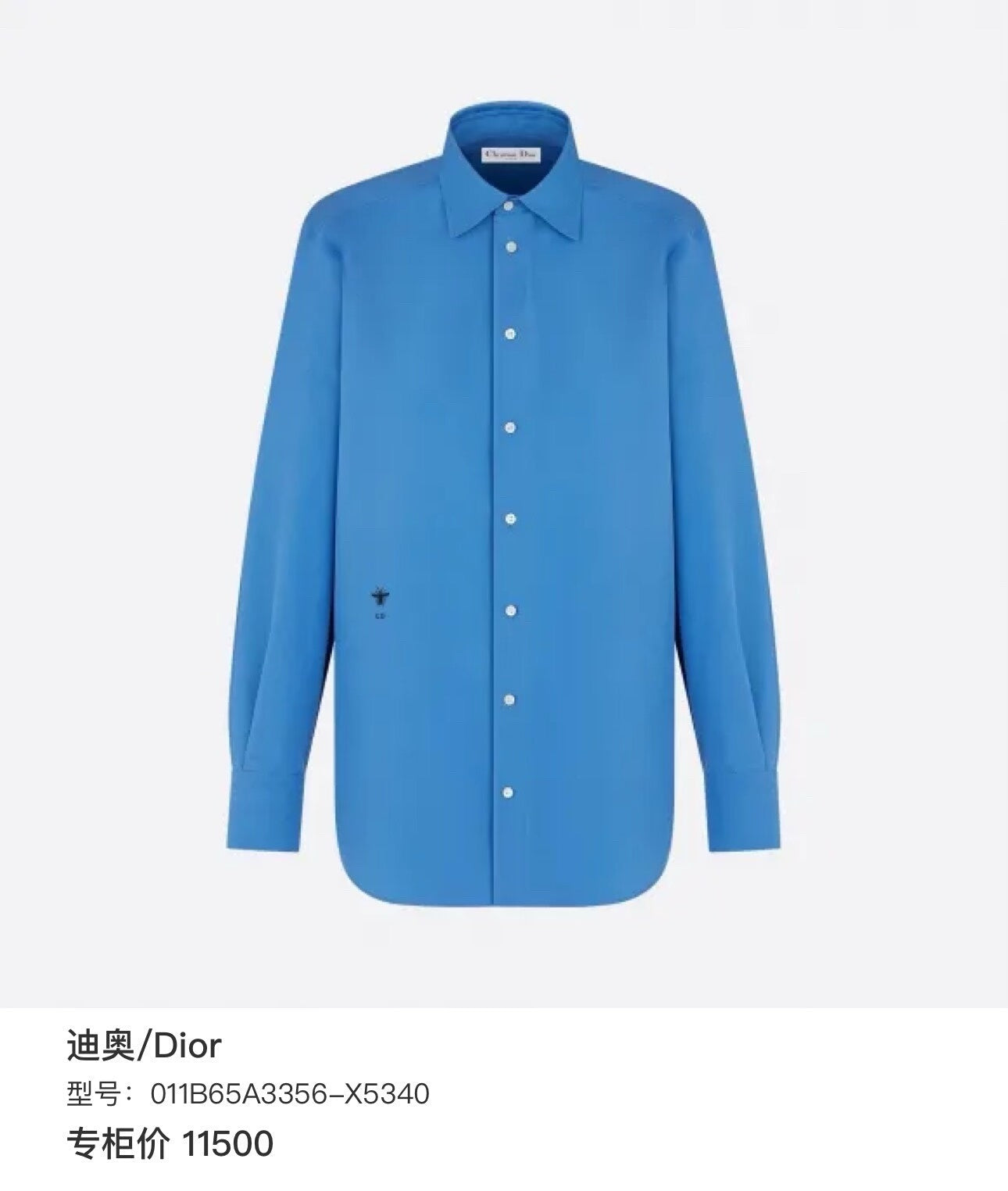 Dior Navy Blue Embroidered Bee Shirt Jacket